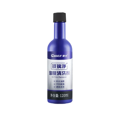 Car Cleaner Glass Oil Film Remover 120ml Glass Water Glass Oil Stain Cleaner Front Windshield Cleaning Agent Car Window Spray (Glass agent) - 0-applicable-to-normal-temperature-environment-1-bottle-of-glass-net
