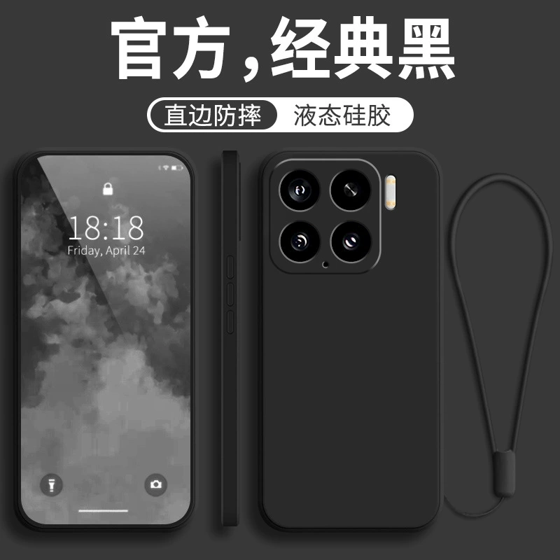 [Подходящий чехол для 15/ Xiaomi 15 Pro новый вариант полное покрытие ультра защитный 15 utrla защита]