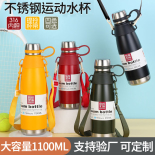 316 All-Steel Stainless Steel Thermos Cup for Students, Large-Capacity Sports Portable Water Bottle, Outdoor Tea Brewing Car Water Cup