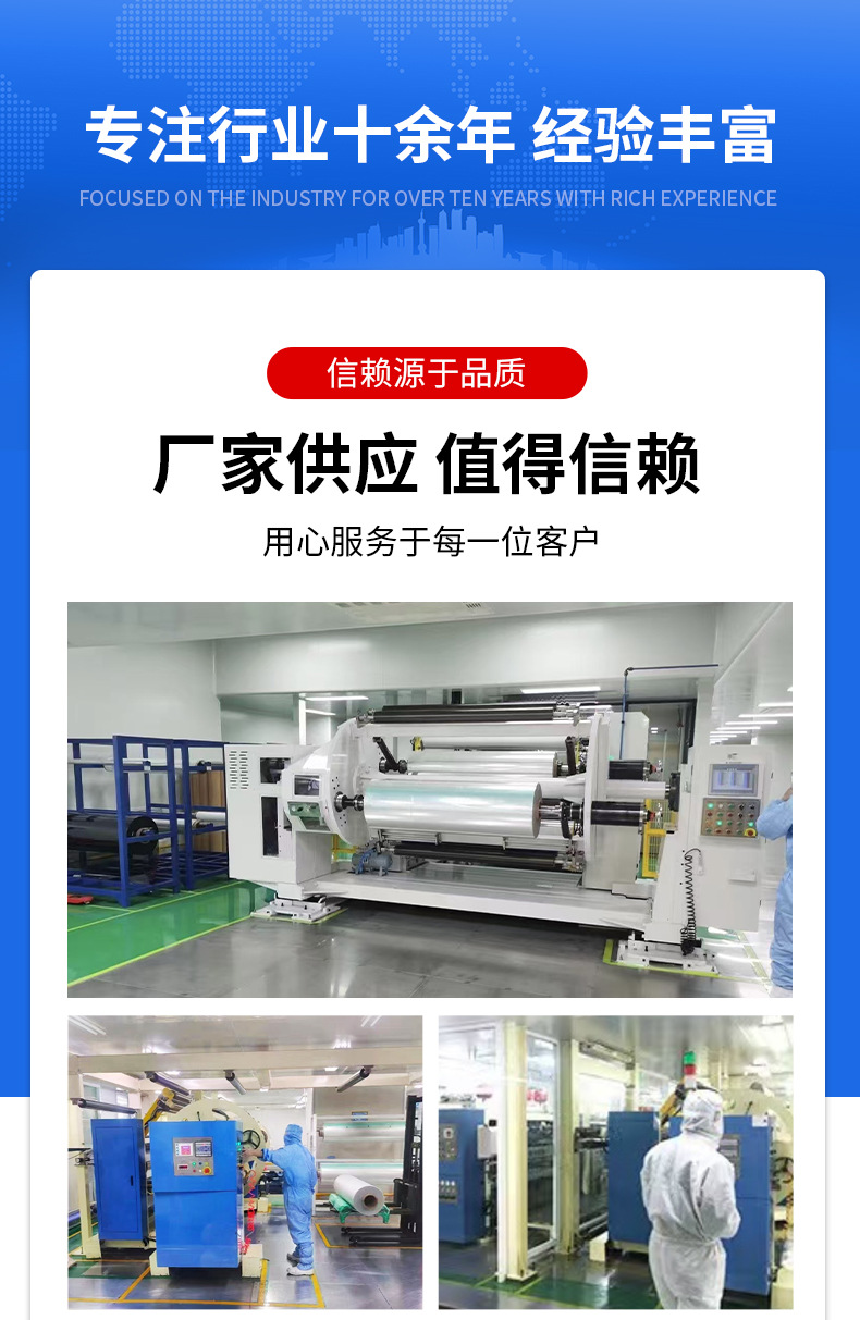 Car Insulation Film, Magnetically Controlled Metal Film, Ultra-High Transparency, Sun Protection and Uv Protection Window Film Wholesale
