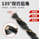 Wholesale 4241 high speed steel black yellow drill metal iron plate punching tools high speed steel twist drill suit