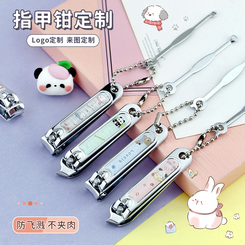 Cartoon Nail Clippers, Ear Scoop, Flat Mouth, Oblique Mouth, Portable Stainless Steel Nail Clippers, Home Nail Clippers, Anti-Splash Manicure