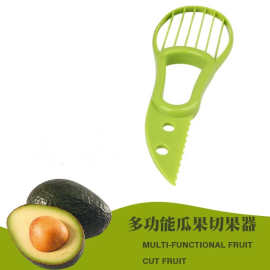 创意新品牛油果切割器水果多功能分离器鳄梨切片神器水果家用刀具