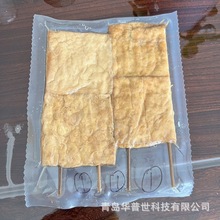 耐高温尼龙共挤膜 易撕豆干香肠卤蛋拉伸膜 凤爪鱼豆腐即食零食袋