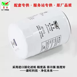 柴油滤清器;空气滤清器;机油滤清器