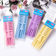 美發梳8件套裝髮型師剪髮梳子平頭梳理髮店美發尖尾叉梳男女家用