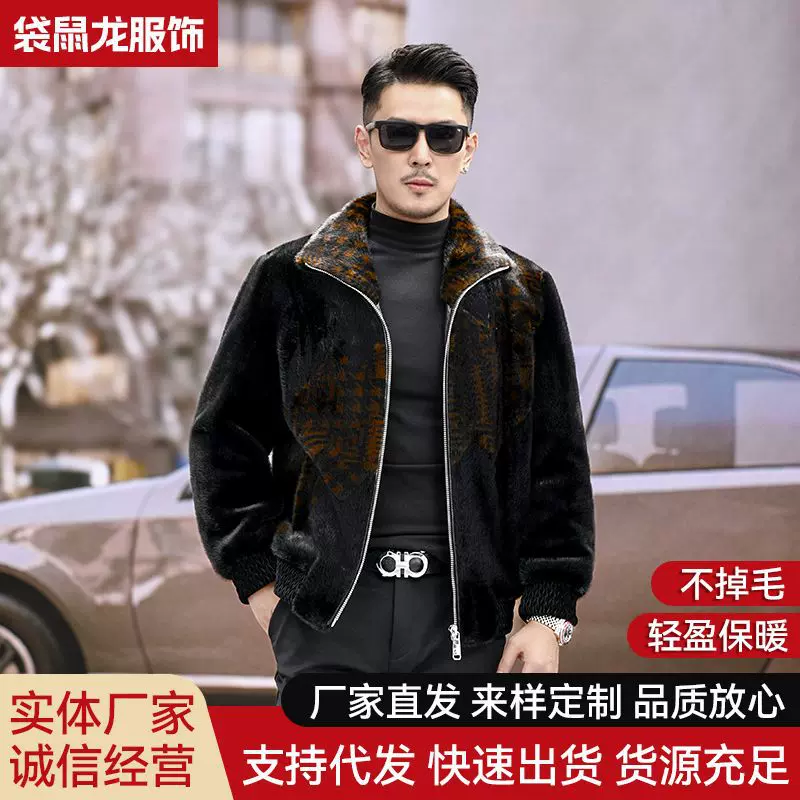 新款冬季男士加厚水貂毛外套时尚中年海宁貂绒夹克仿皮草貂皮大衣