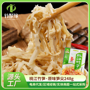 ����248g�r�aƷԭζ�S��S�z�ҽ���S�S�ɾƵ�곴�˻��ʳ��