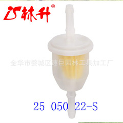 Linsheng Filter 25 050 22-S 71-5960 72084G01 120-436
