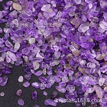 天然紫水晶碎石消磁石鱼缸花盆装饰小颗粒香薰扩香石工厂批发