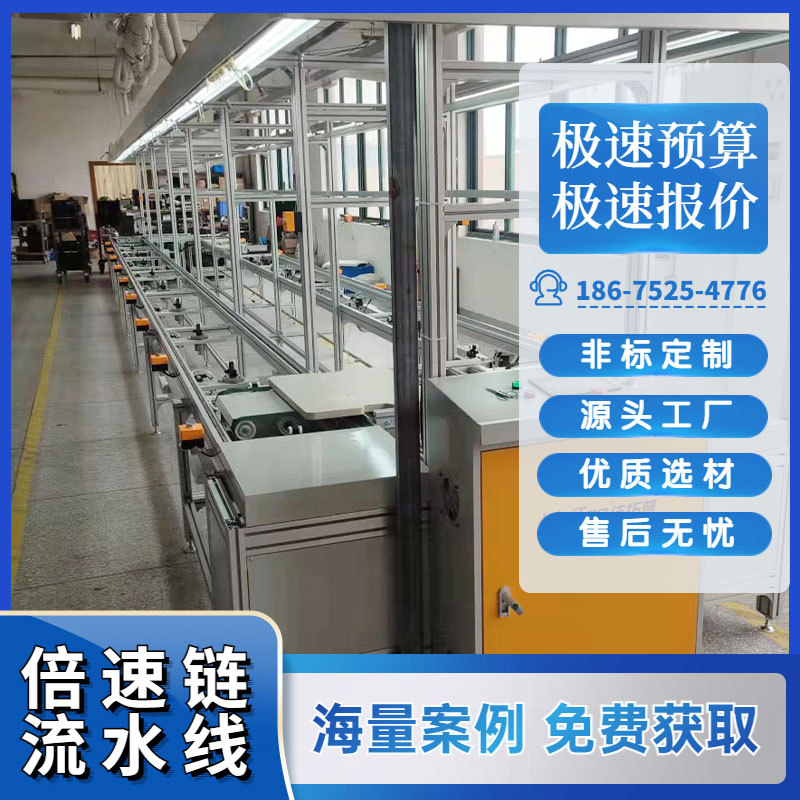 江西医院共享轮椅生产线 急救呼吸机总装线 铝合金工作台 皮带线