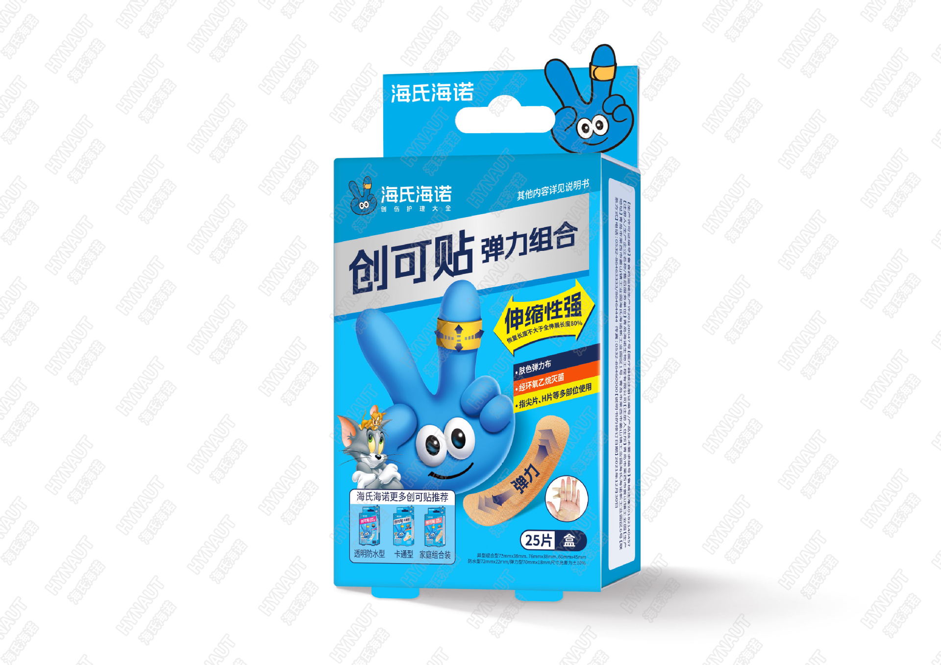 하이시하이누오 제어판매 ZD50(H) 반창고 탄성조합 25개입 1박스
