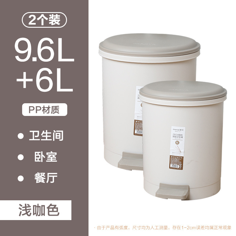 カメリア足踏み式ゴミ箱 小型足踏み式 浴室用 蓋付き キッチン 足踏み式 大型 リビングルーム トイレ プレスモデル|undefined