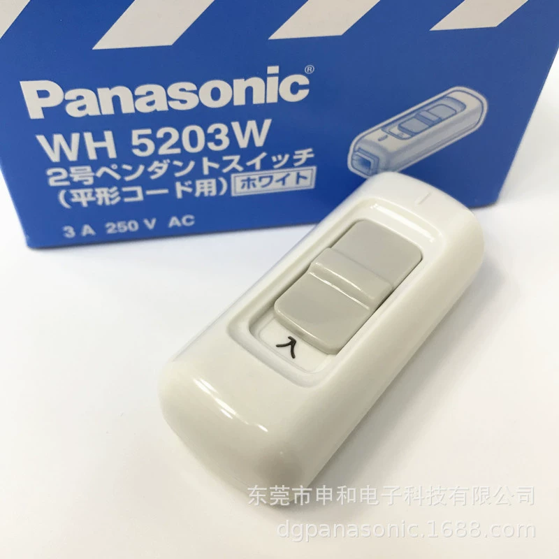 Кремово-белая клавиша выключателя, 5203W, 250V