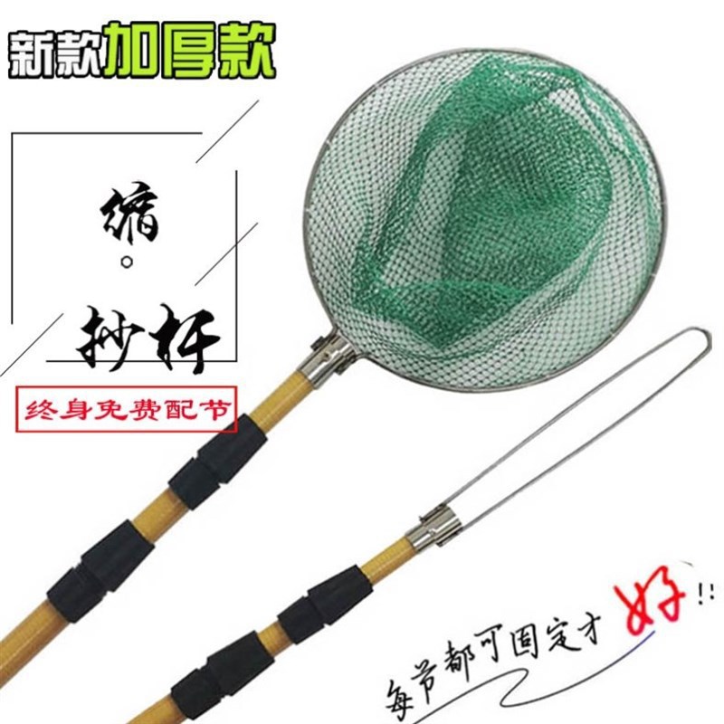 棍米6伸缩裸一体鱼竿杆新能源杆竿超抄网打鱼竿能源双杆硬伸抄网