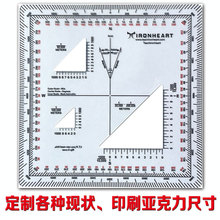 亚克力尺子量测工具学生办公公司家庭可用各种现状可以做印刷