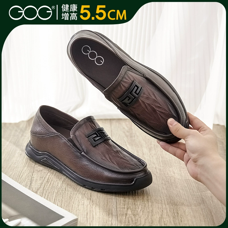 Гао Ге высокие ботинки 2024 Летняя новая мужская обувь