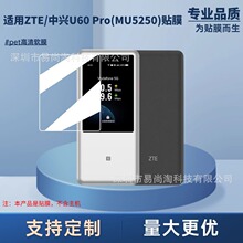 ��������U60pro 5G����WiFi��Ĥȫ�����Ƿ��η���������Ļ����Ĥ