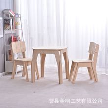 现代简约木质桌椅客厅小茶几花几组装小桌子胶合板小桌椅