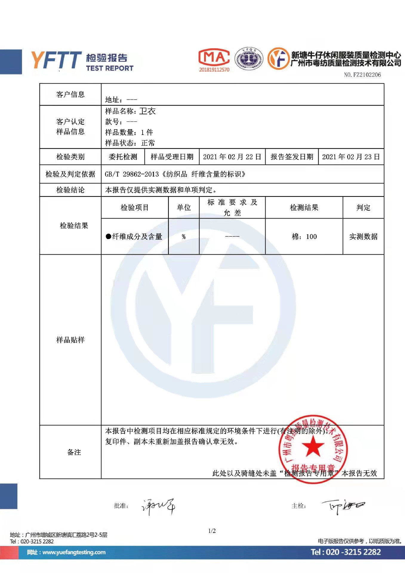 微信图片_20220319214746_副本