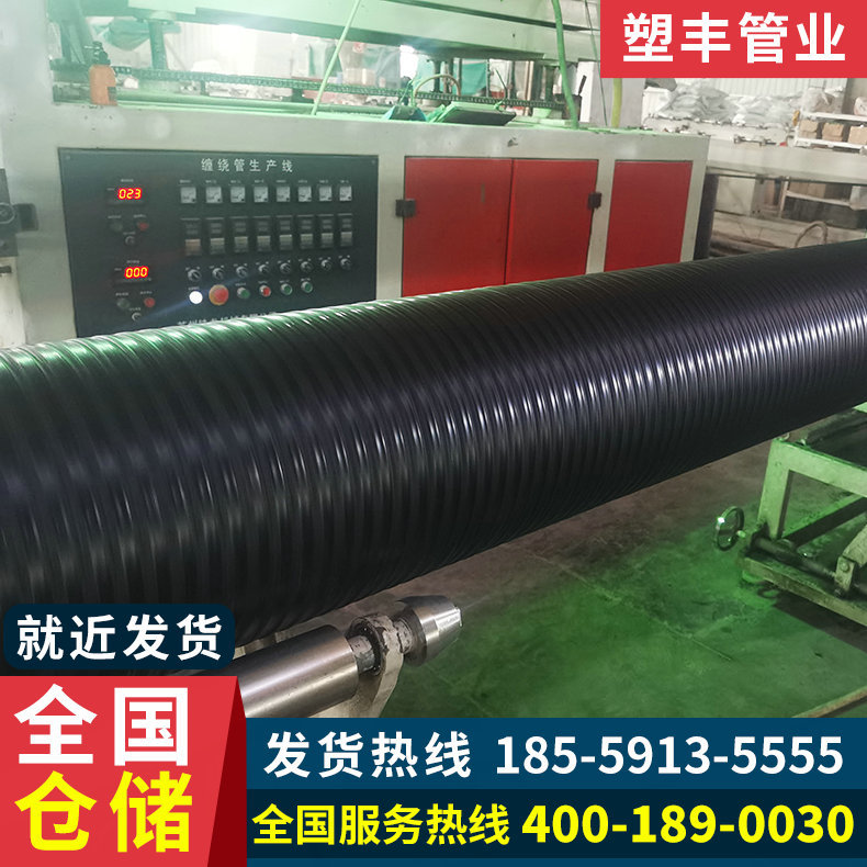 hdpe中空壁缠绕管缠绕增强管A型大口径排水通风聚乙烯管市政工程
