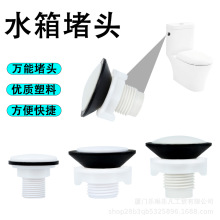 �RͰ�Mˮ�ڶ��^ˮ���������3��4�ֶ�̨�����^���b��w�ܷ����