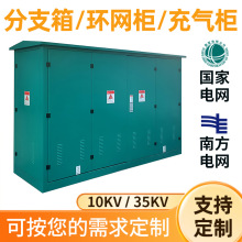 ����10kv�߉��h�W��HXGN15�_�]����♙�_�P��35kv������|��֧��