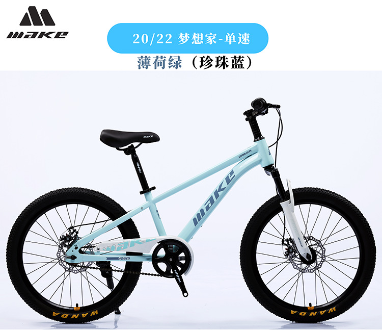 20 / 22 pulgadas bicicleta de montaña de velocidad única para niños y niñas estudiantes de bicicleta de montaña 20 / 22 pulgadas bicicleta al por mayor