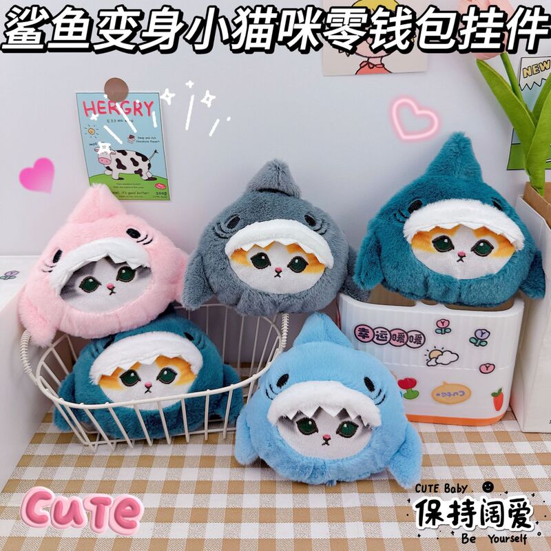 Cute Shark Kitten Coin Purse Keychain Pendant Creative Plush Shark Cat Coin Coin Purse School Bag Hanging Decoration