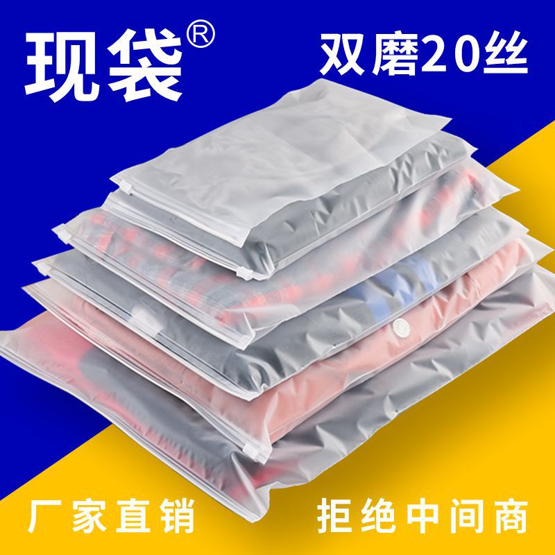 double-sided matte winter socks with zipper