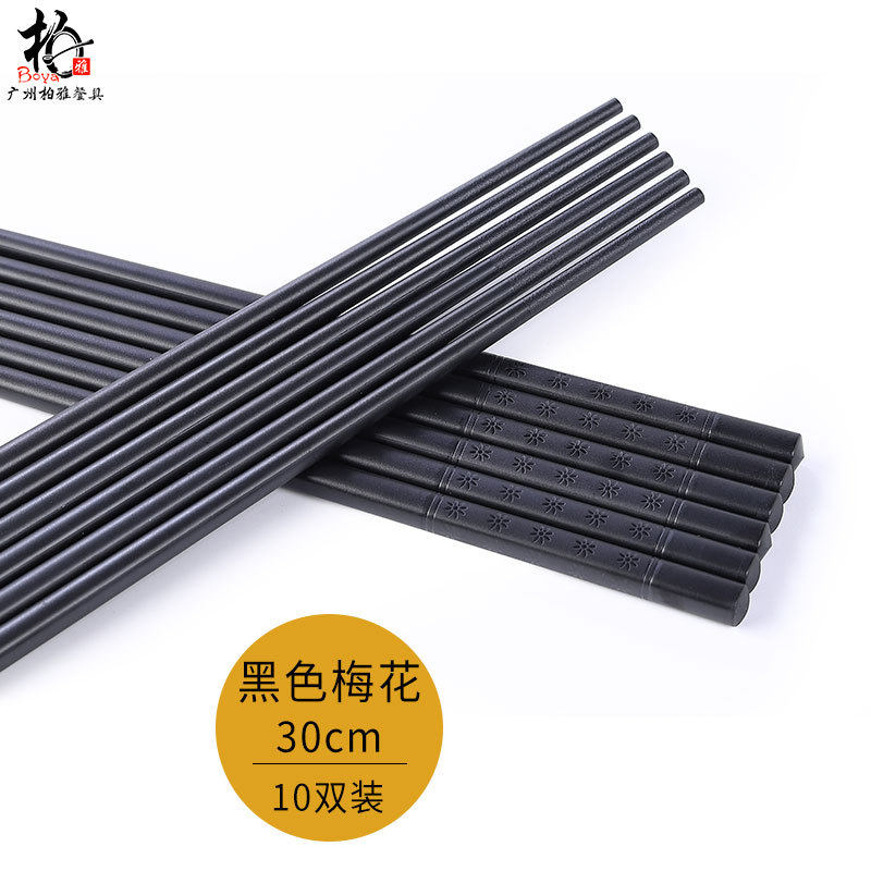palillos de hotel japonés al por mayor aleación antideslizante no moqueante resistente a altas temperaturas 10 pares de palillos de cubierta