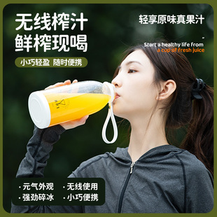 Cross-Border Electric Portable Juicer Cup USB Charging Large Capacity Mini Household Fruit Juicer Portable Juicer