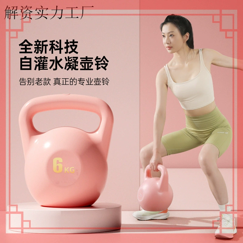 Бесшумные и экологически чистые чайники Bells из цельного куска для фитнеса дома у женщин, чайник Ling Ling bisder, небольшой фитнес дома
