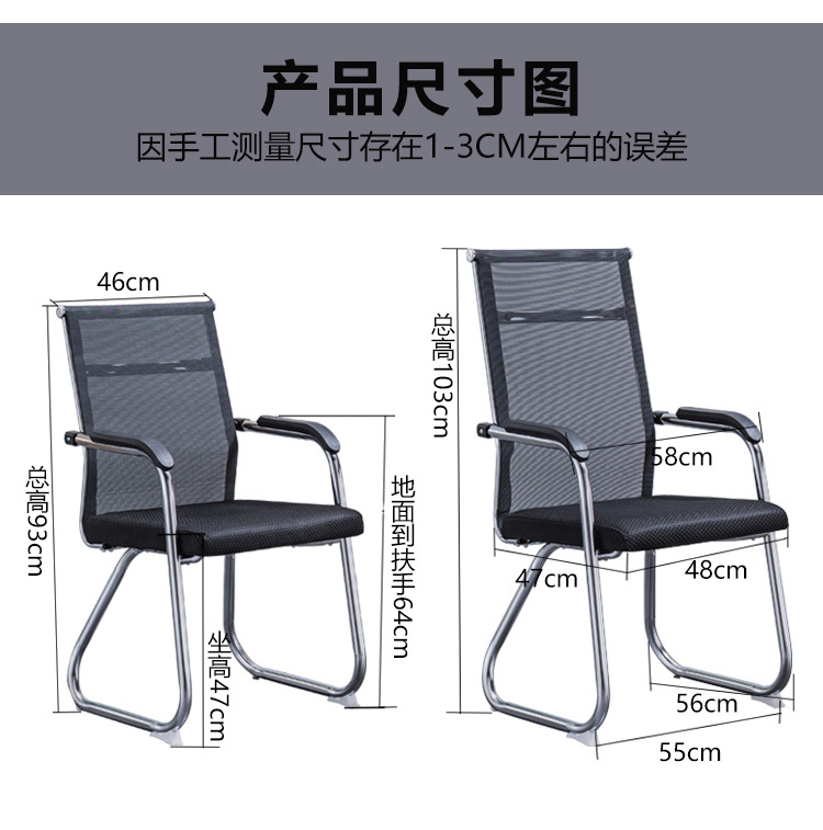 办公椅详情_08.jpg