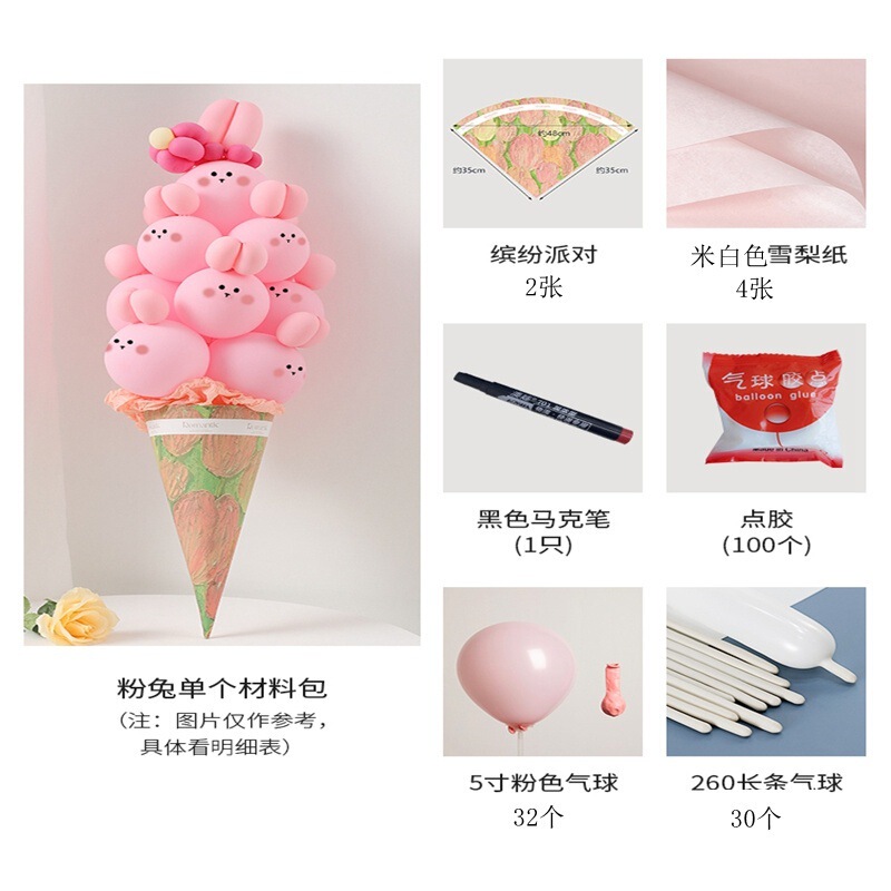 爆発的なアイスクリームの甘い筒風船の花束の材料のセットの屋外の写真の道具は夜市を広げます。|undefined