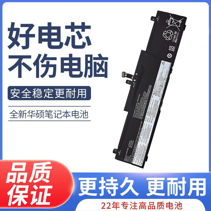 For Lenovo ThinkPad T14 Gen 2 L21D3PD4 L21C3PD4 battery L21M3PD4