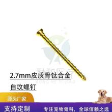 ⁺Ͻ�2.7mmƤ�|���Թ���ᔄ���������g�ᔌ���ǿ���е���