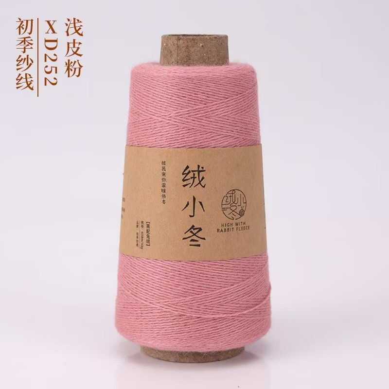 252 라이트 스킨 파우더