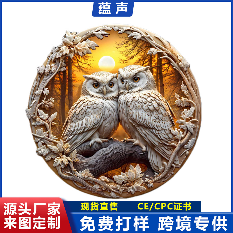 Cross-Border Owl Wooden Puzzle Game Special-Shaped Educational Science and Education Toys Gifts Amazon Source Factory Wholesale
