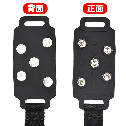 Snow non-slip shoe covers, rock climbing spikes, outdoor climbing spikes, snow claws, simple 5-tooth crampons, rubber non-slip foot covers