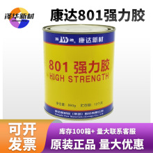�Ϻ����_�²��f�_WD-801�����z�zˮ�f���S�z����ľ���մ��z��ˮ