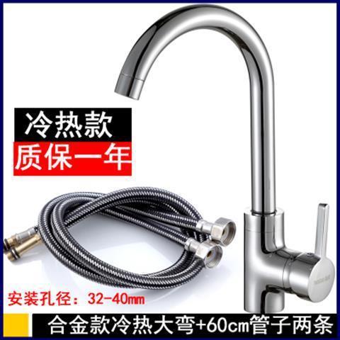 Cocina grifo frío único lavabo de verduras grifo frío y caliente lavabo facial universal grifo vertical de acero inoxidable hogar