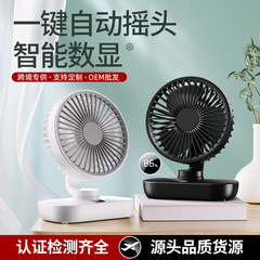 新型usbミニファンデジタル首振り携帯ファン多目的充電デスクトップファンusbミニファン