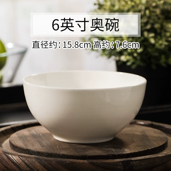 6 -inch Olympic Bowl