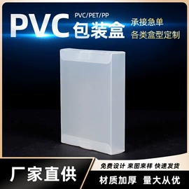 塑料盒;塑料手提袋;防护面罩