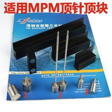 m MPM픉KӡˢCPCB픰֧PIN픗lUP2000156MM F؛