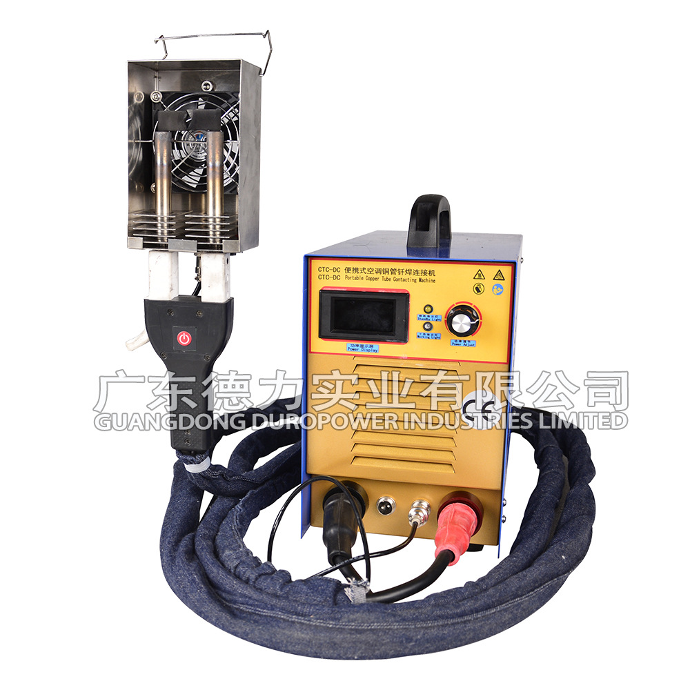 高频感应加热设备  电磁加热器  空调管焊接机 空调连接管焊机