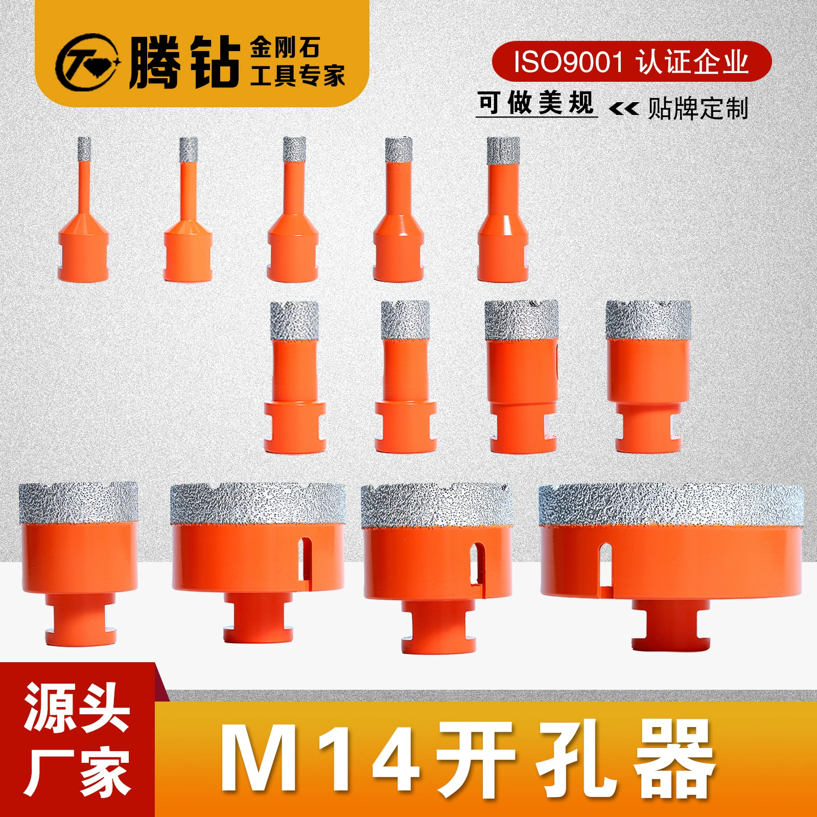 Производитель оптом сверл для отверстий M14 с пайкой для бетона, гранита, керамогранита и плитки, сверло для расширения отверстий с пайкой
