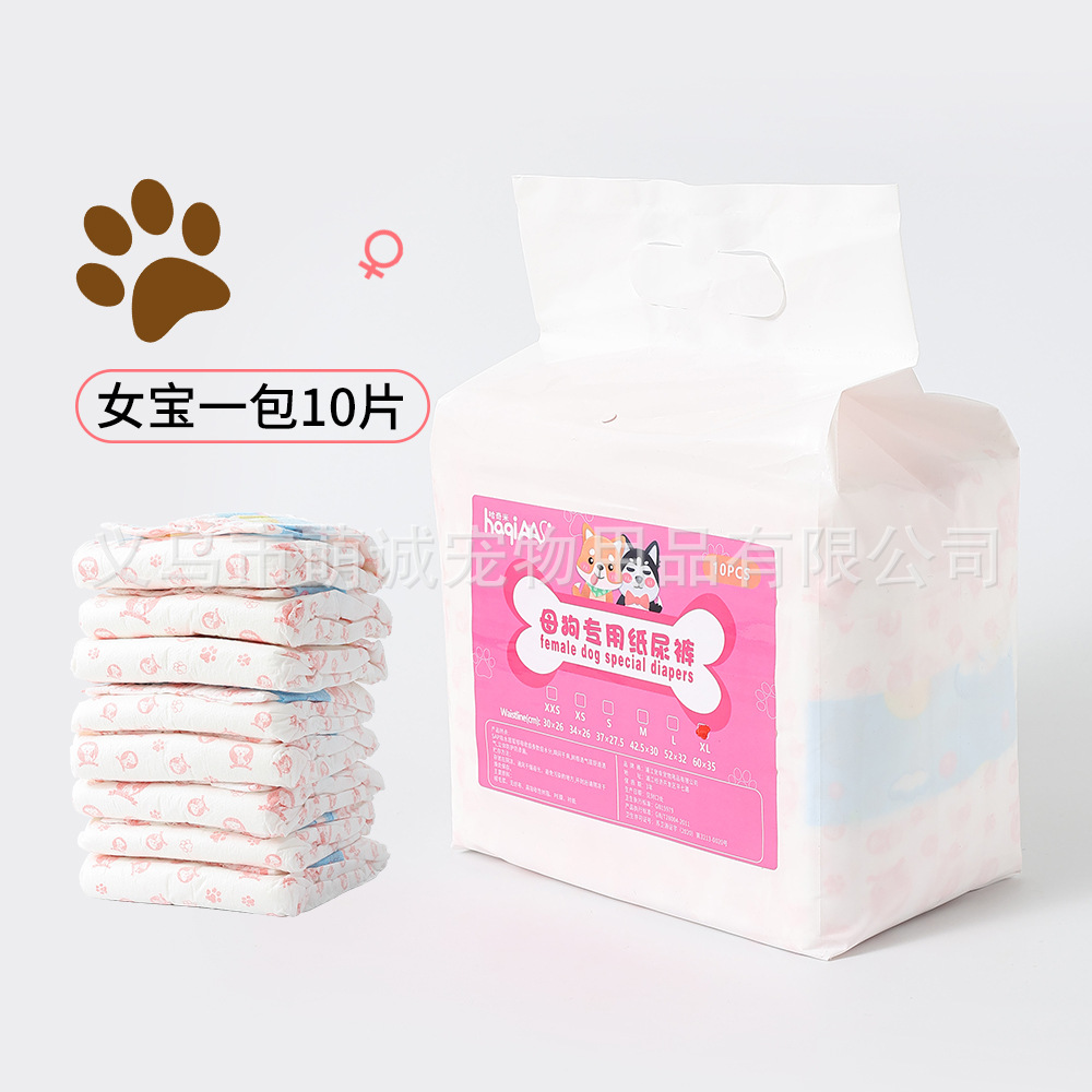 Fábrica OEM personalizada etiquetado pañales de mascotas para perros impermeables perra pantalones de pañales de mascotas