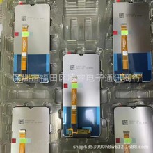 适用OPPO Realme 6i/5/5i/5S屏幕总成 手机液晶显示屏LCD Display